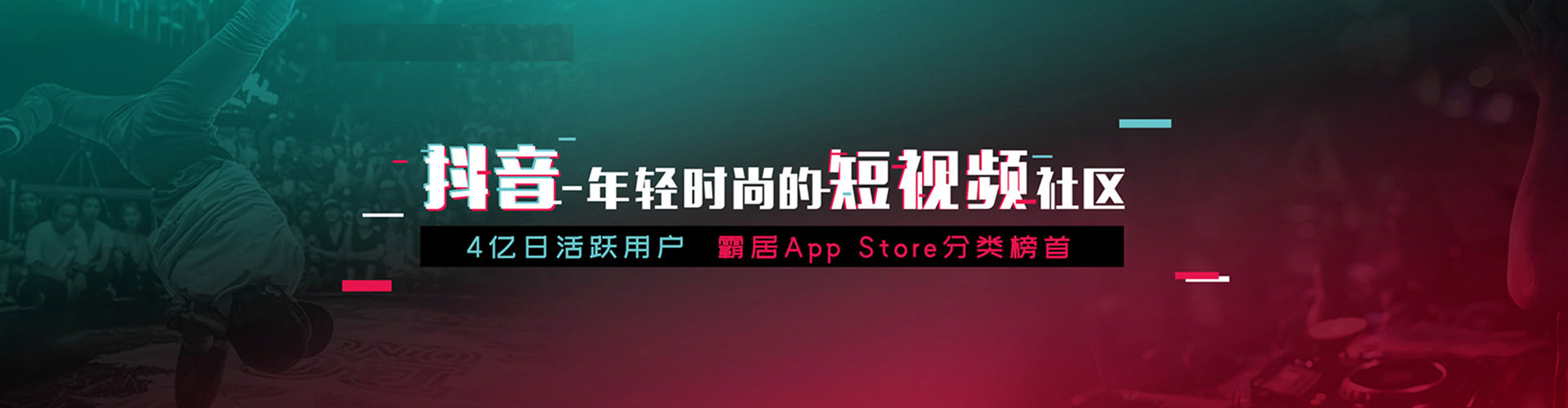 二道sem代理