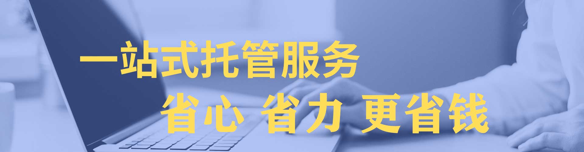 二道sem竞价