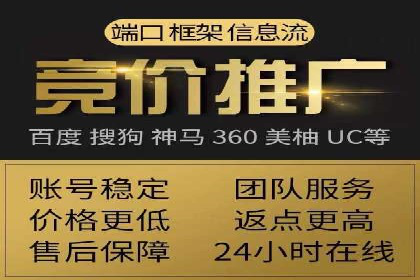 百度竞价代运营的五大成功案例：激发广告创意的火花