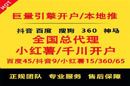百度竞价公司广告投放的五大成功秘诀及案例分享